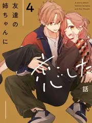虎爸去哪儿