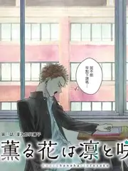 老虎队