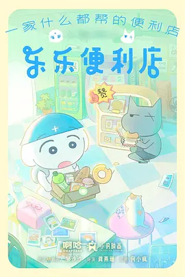 虎头虎脑