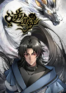 小虎还乡